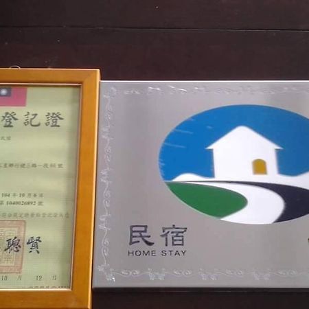 Tata House B&B Sanxing Bagian luar foto