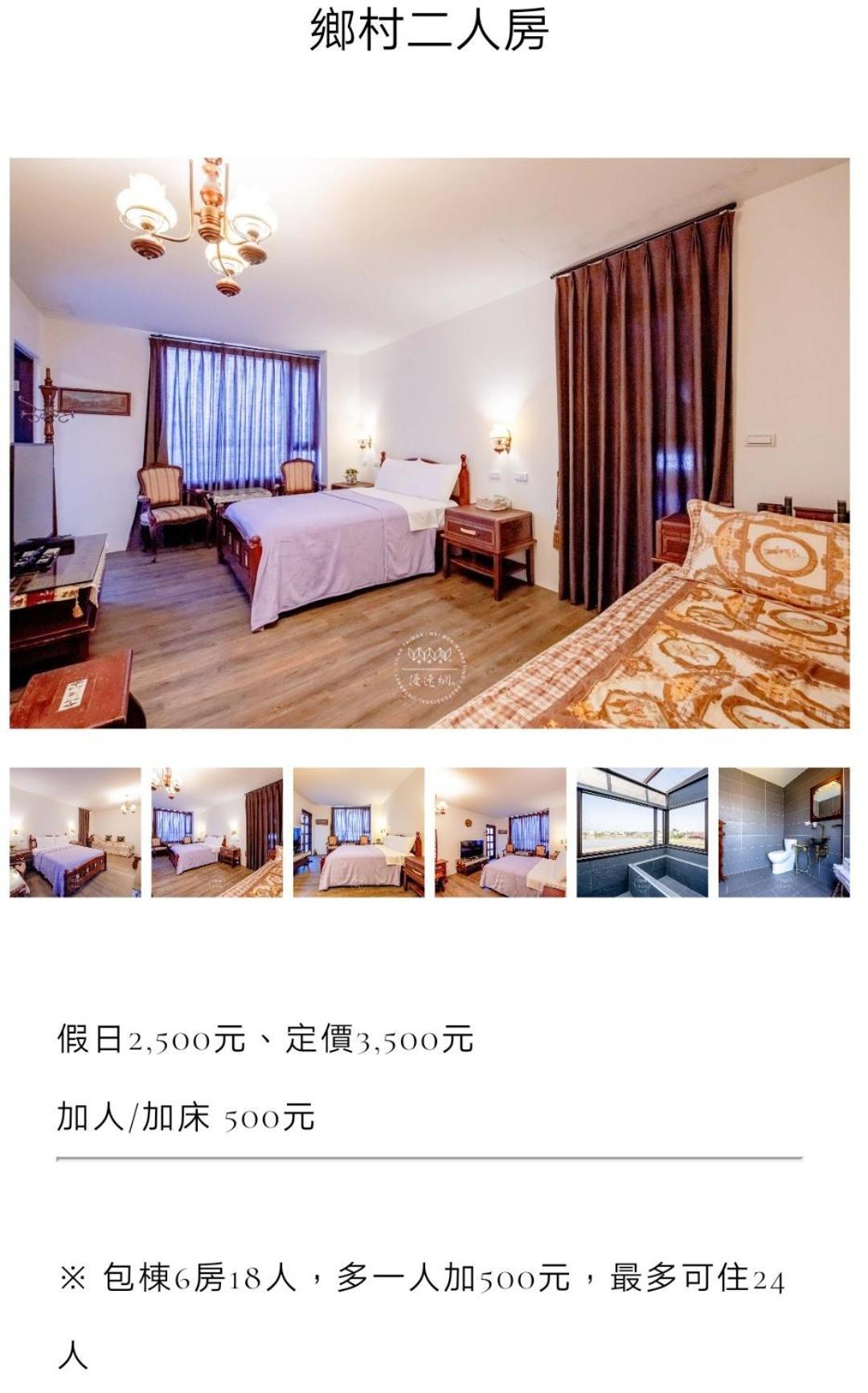 Tata House B&B Sanxing Ruang foto