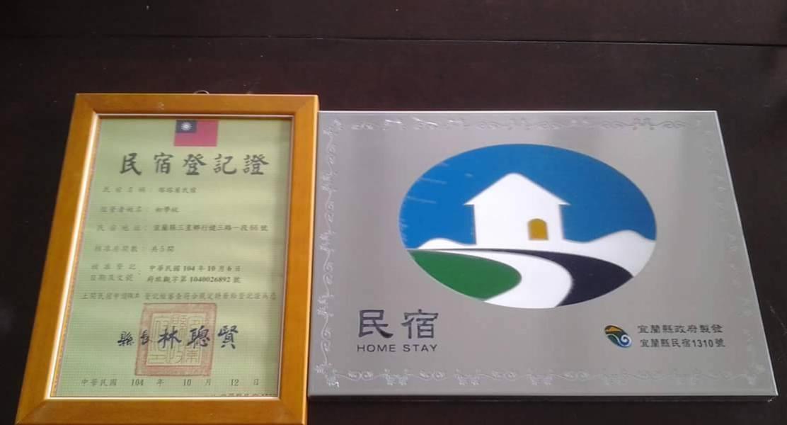 Tata House B&B Sanxing Bagian luar foto